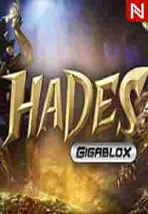 Hades